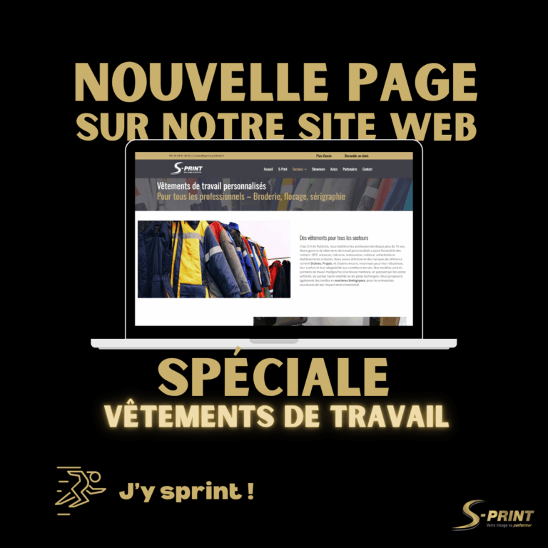 Une nouvelle page dédiée aux vêtements de travail personnalisés est en ligne !